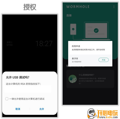使用教程5