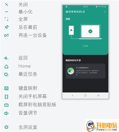 使用教程8