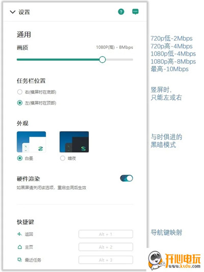 使用教程9
