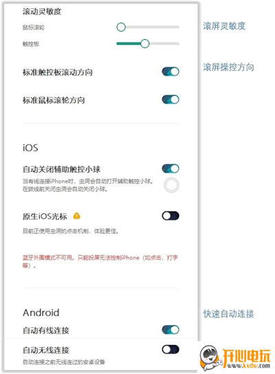 使用教程10