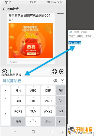 使用教程11