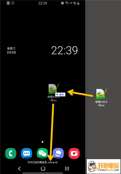 使用教程12