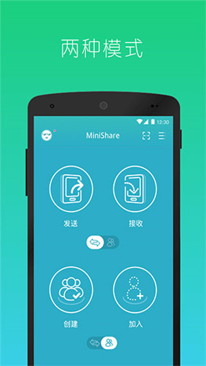 软件截图