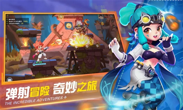 弹弹奇妙冒险内置菜单版 第3张图片