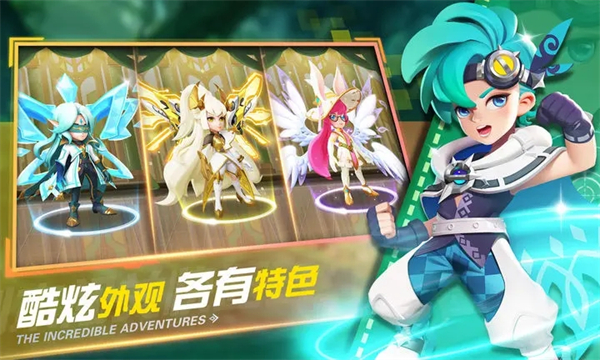 弹弹奇妙冒险内置菜单版 第2张图片