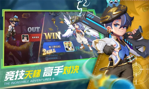弹弹奇妙冒险内置菜单版 第4张图片