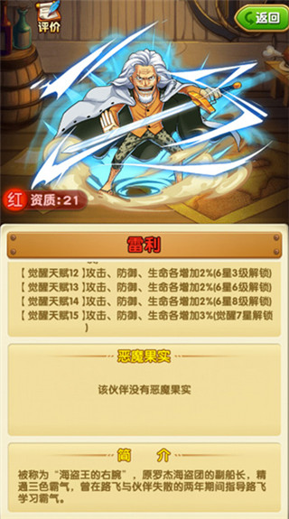 单人流攻略截图2