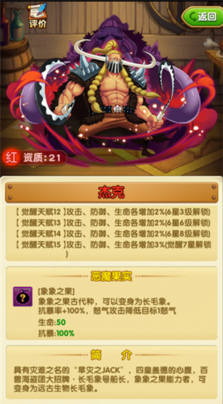 单人流攻略截图3