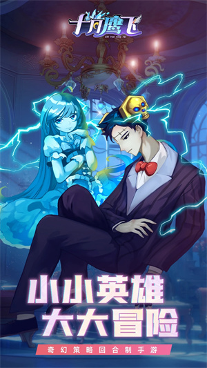 十月鹰飞官方版 第4张图片