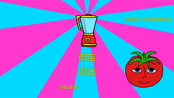 新手教程截图1