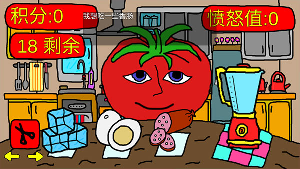 新手教程截图2