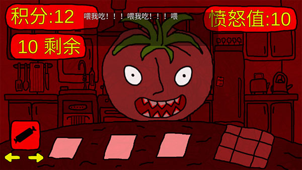 新手教程截图5