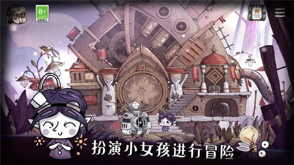 豆胡手游下载截图1
