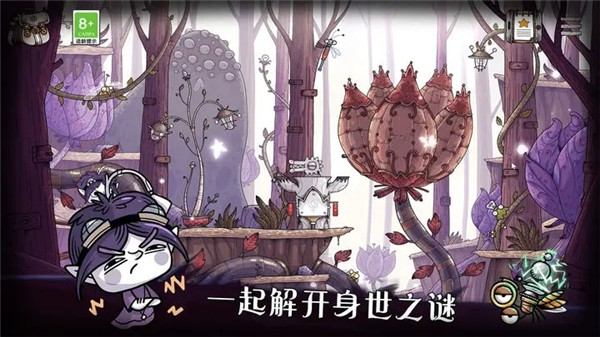 豆胡手游下载截图2