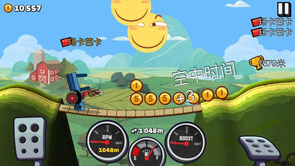 各赛车使用技巧及心得整理截图3