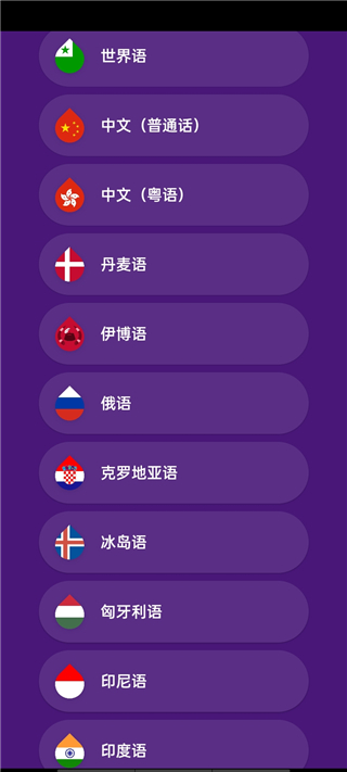 使用方法截图1