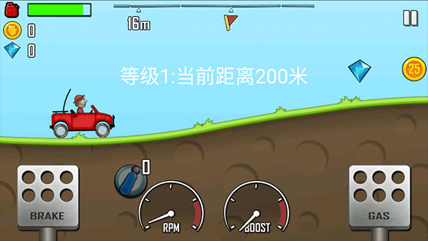 登山赛车无限油量版刷金币攻略2