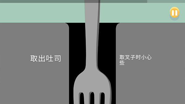 蠢蠢的死法中文官方怎么玩3