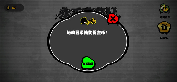 图文攻略1