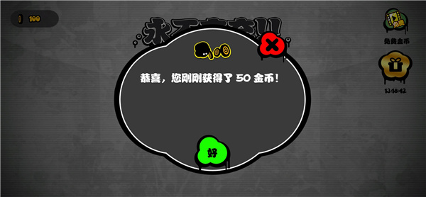 图文攻略2