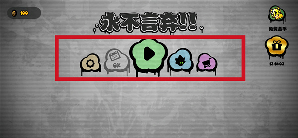 图文攻略3