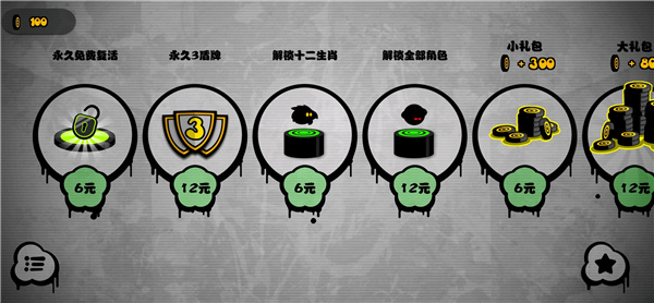 图文攻略4
