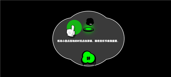 图文攻略7