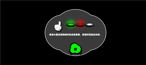图文攻略10