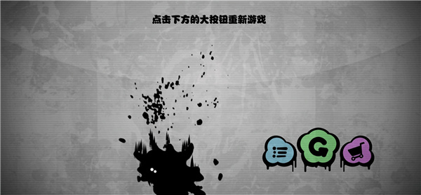 图文攻略12