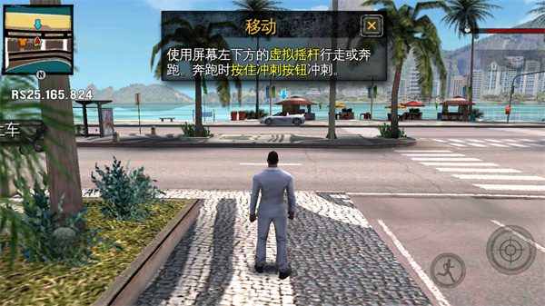 游戏玩法截图4