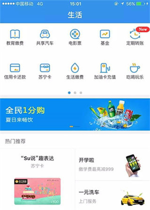 使用方法1