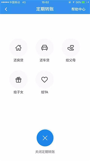 使用方法3