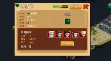 新手游戏指南截图1