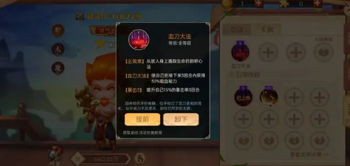 新手游戏指南截图2