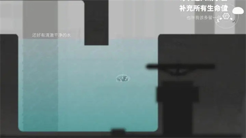 水相手游游戏介绍