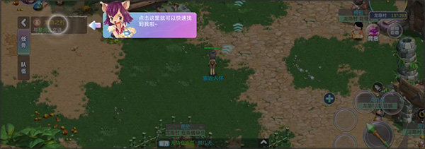 新手攻略截图1