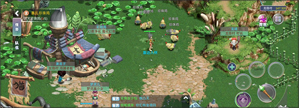新手攻略截图3