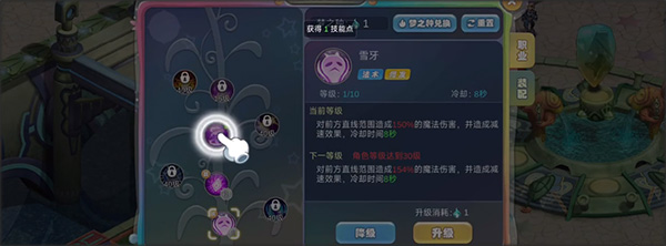 新手攻略截图5