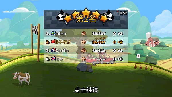 怎么玩截图3
