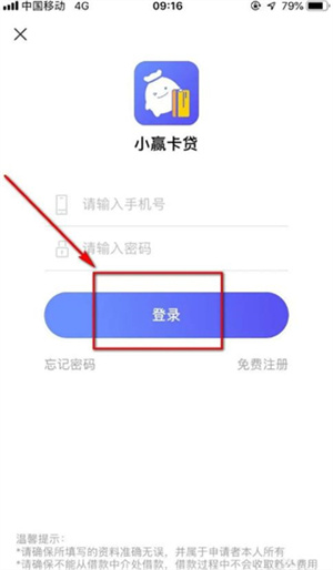 客服联系教程截图1