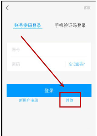 使用技巧截图2