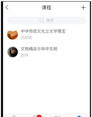 使用技巧截图5