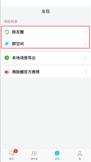 使用方法截图4