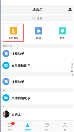 使用方法截图2