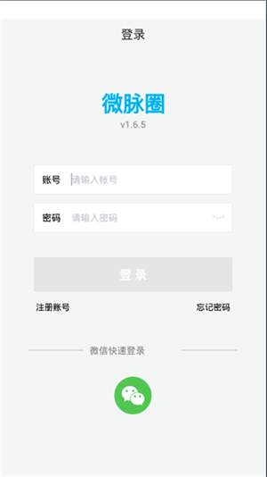 使用方法截图1