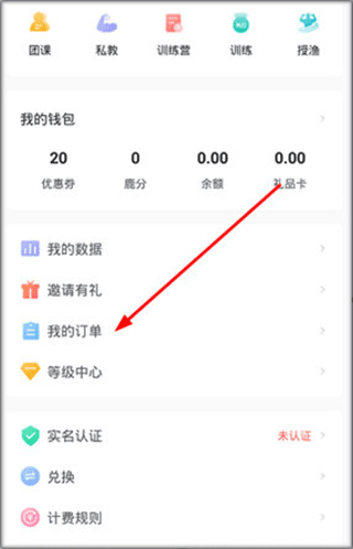 退款方法1