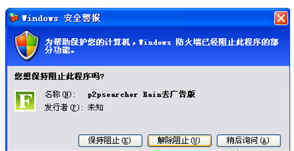 种子搜索神器最新版使用方法1