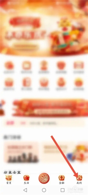 华彩生活app官方最新版如何快速已读消息2