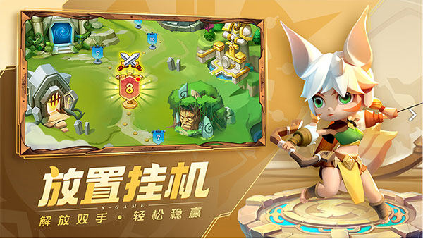 超能世界官方下载 第2张图片