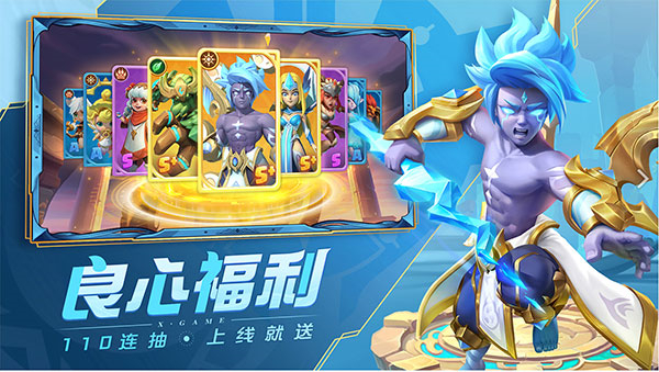 超能世界官方下载 第1张图片